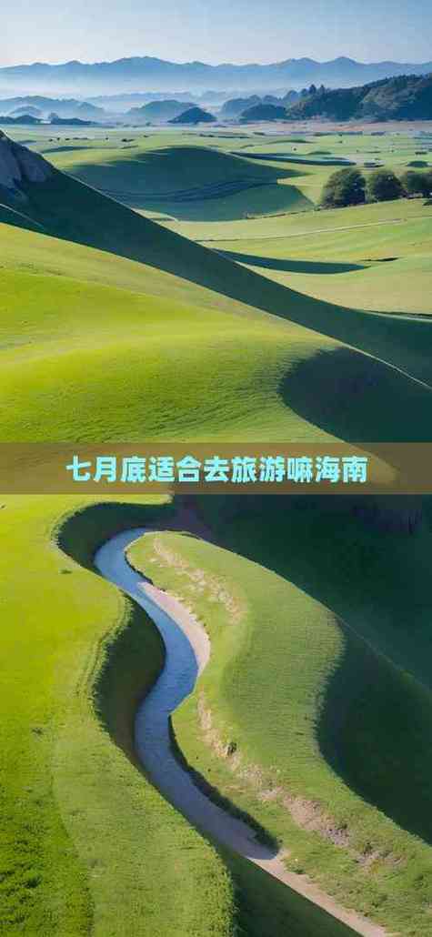 三亚海棠湾天气预报，海南三亚海棠湾天气预报？-第4张图片-优品飞百科