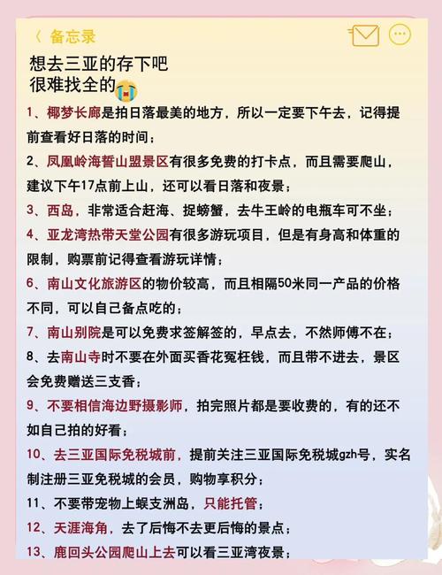 三亚海棠湾天气预报，海南三亚海棠湾天气预报？-第6张图片-优品飞百科