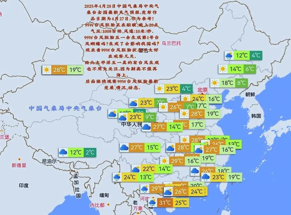 天气预报江华?2345江华天气预报?-第2张图片-优品飞百科 天气预报江华?2345江华天气预报?-第2张图片-优品飞百科