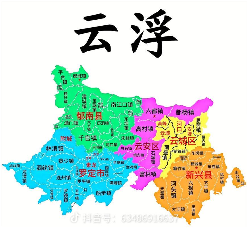 郁南天气预报，郁南天气预报15天查询百度-第3张图片-优品飞百科