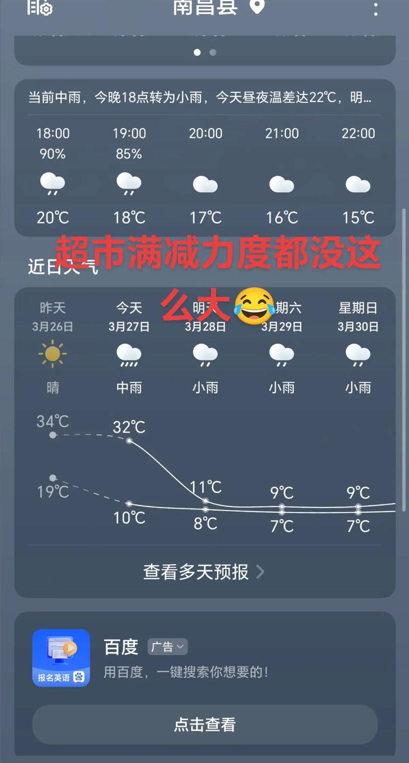 赣州40天天气预报？赣州40天天气趋势？-第1张图片-优品飞百科