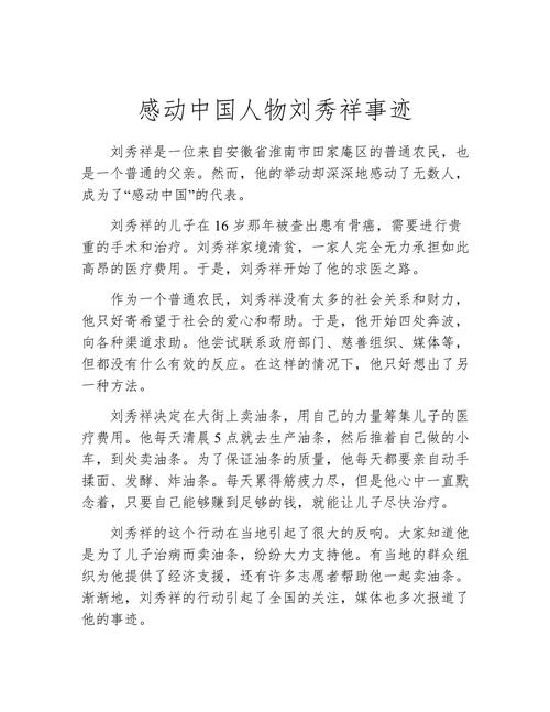 大荔县十五天天气预报，大荔15天天气-第3张图片-优品飞百科