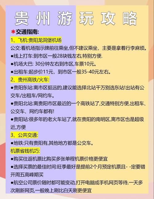 湄潭天气预报，湄潭天气预报15天查询百度？-第1张图片-优品飞百科