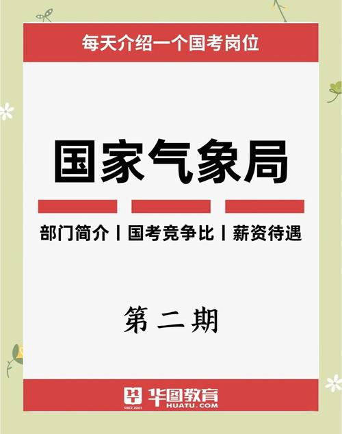 武胜一周天气预报，武胜天气天气？-第2张图片-优品飞百科