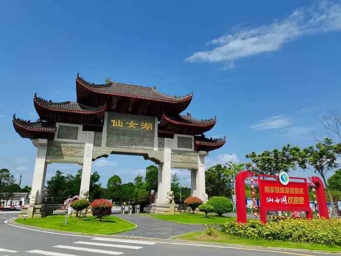 仙女湖天气预报?仙女湖天气预报24小时?-第6张图片-优品飞百科 仙女湖天气预报?仙女湖天气预报24小时?-第6张图片-优品飞百科