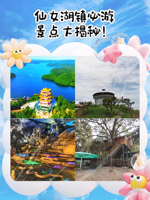 仙女湖天气预报?仙女湖天气预报24小时?-第7张图片-优品飞百科 仙女湖天气预报?仙女湖天气预报24小时?-第7张图片-优品飞百科