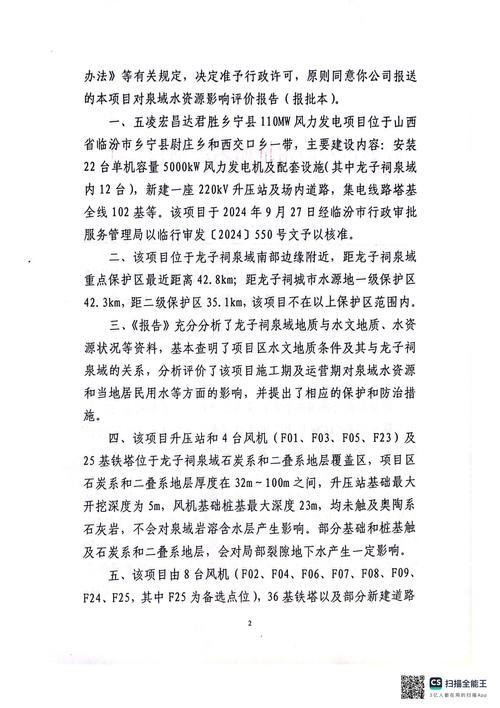 巴中市天气预报15天，川西天气预报15天-第4张图片-优品飞百科