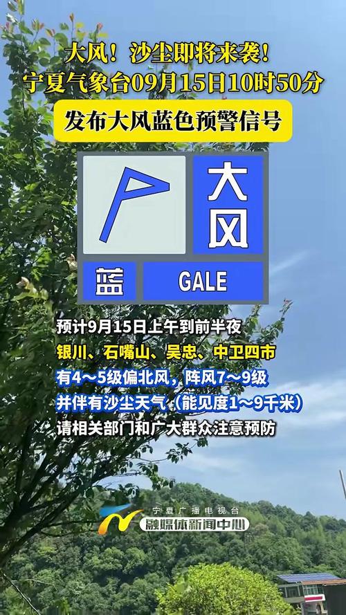巴中市天气预报15天，川西天气预报15天-第7张图片-优品飞百科