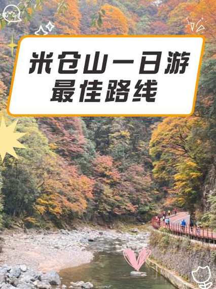 巴中市天气预报15天，川西天气预报15天-第8张图片-优品飞百科