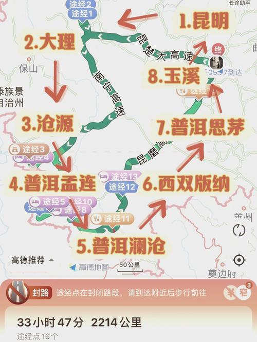 普洱市天气预报，今天普洱市天气预报？-第3张图片-优品飞百科