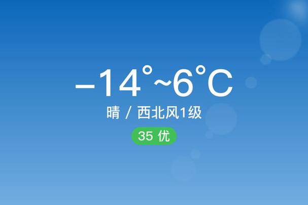 平凉泾川县天气预报？平凉泾川县天气预报7天？-第1张图片-优品飞百科