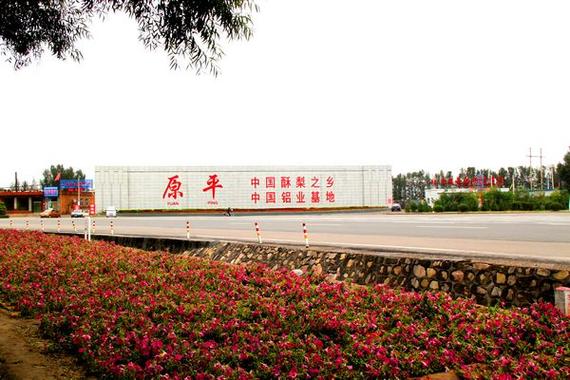 平凉泾川县天气预报？平凉泾川县天气预报7天？-第2张图片-优品飞百科