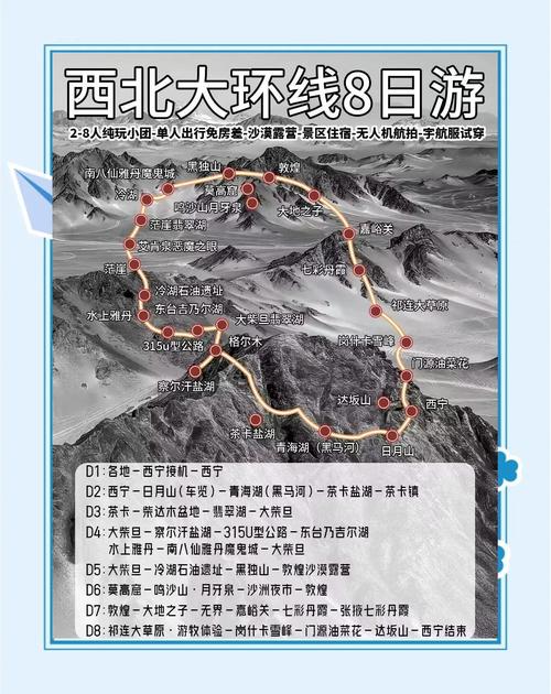 平凉泾川县天气预报？平凉泾川县天气预报7天？-第4张图片-优品飞百科
