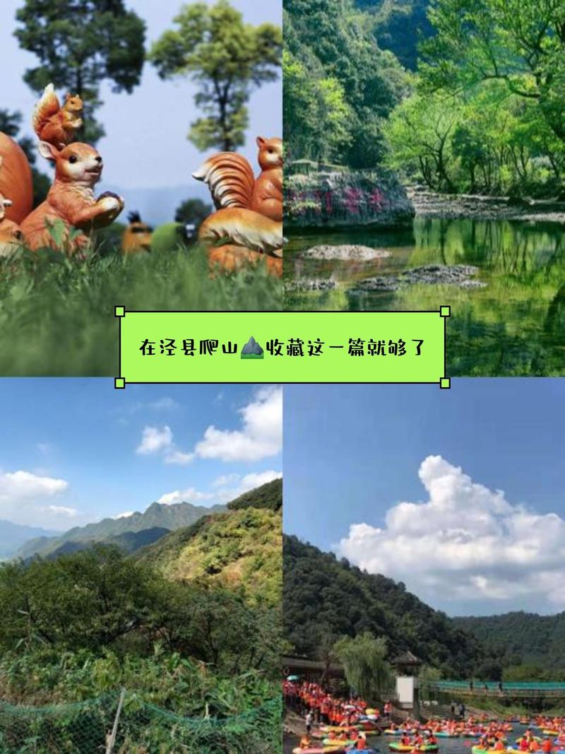 平凉泾川县天气预报？平凉泾川县天气预报7天？-第5张图片-优品飞百科