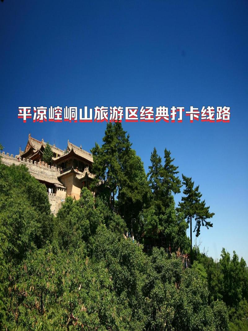 平凉泾川县天气预报？平凉泾川县天气预报7天？-第7张图片-优品飞百科