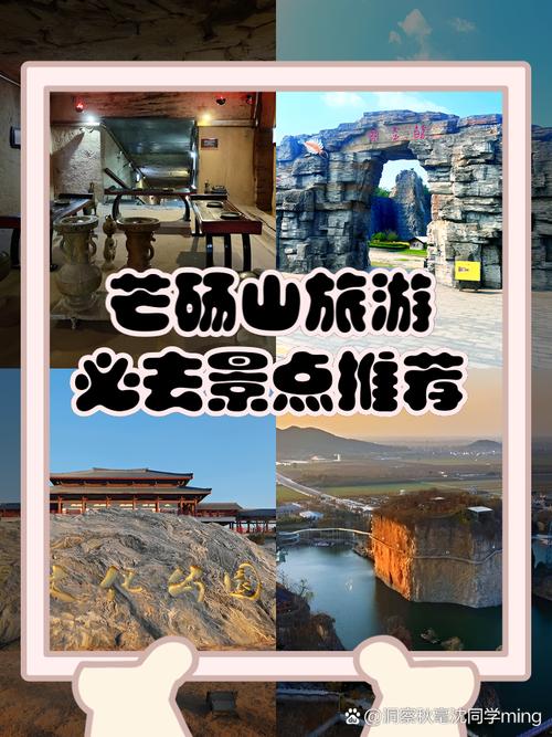 永城芒山天气预报,永城芒砀山天气?-第5张图片-优品飞百科 永城芒山天气预报,永城芒砀山天气?-第5张图片-优品飞百科