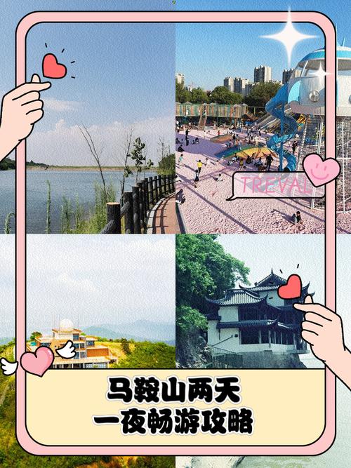 马鞍山雨山区天气预报，安徽马鞍山雨山空气质量-第1张图片-优品飞百科