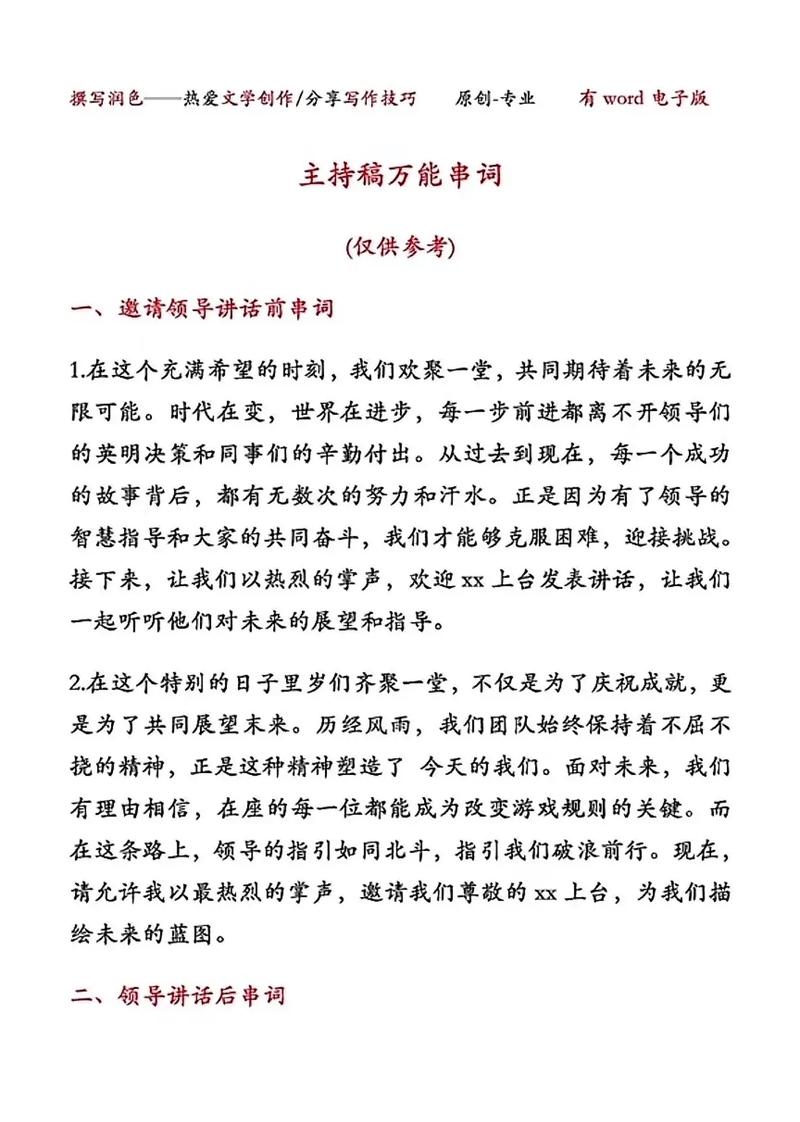 马鞍山雨山区天气预报，安徽马鞍山雨山空气质量-第3张图片-优品飞百科