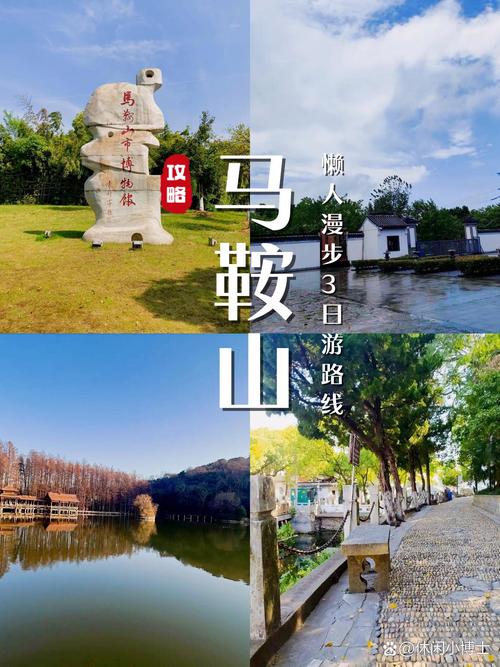 马鞍山雨山区天气预报，安徽马鞍山雨山空气质量-第5张图片-优品飞百科