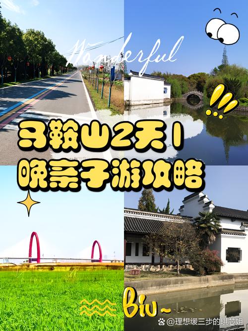 马鞍山雨山区天气预报，安徽马鞍山雨山空气质量-第6张图片-优品飞百科