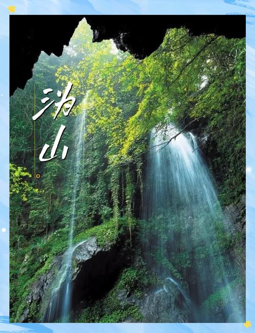 炎陵天气预报，炎陵天气预报7天查询-第4张图片-优品飞百科