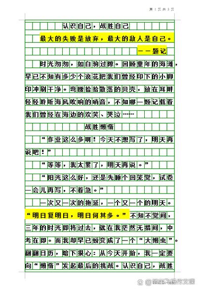 新泉天气预报？泉天气预报15天一？-第1张图片-优品飞百科