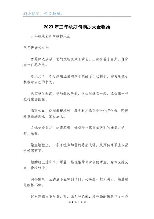 新泉天气预报？泉天气预报15天一？-第3张图片-优品飞百科