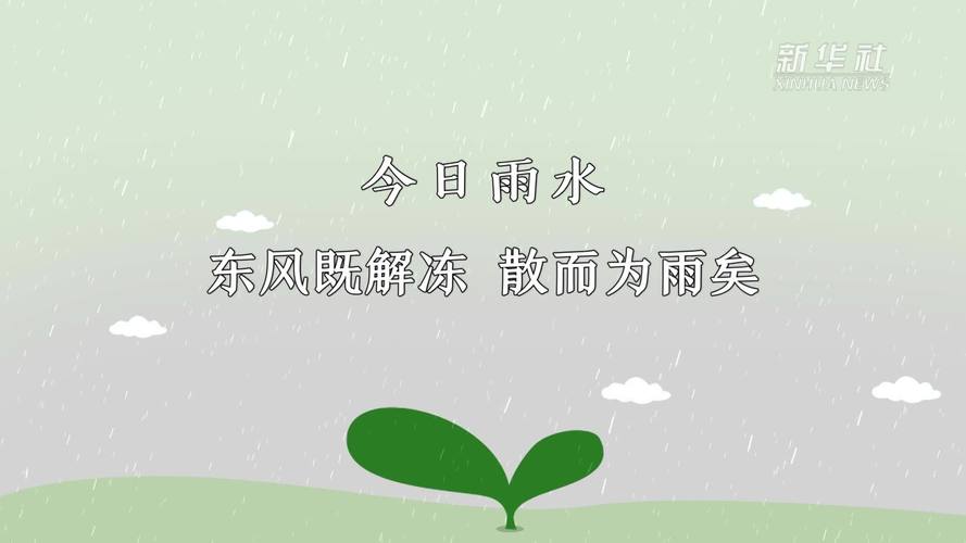 新泉天气预报？泉天气预报15天一？-第4张图片-优品飞百科