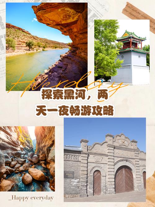 黑河市天气预报？黑河市天气预报一周？-第5张图片-优品飞百科