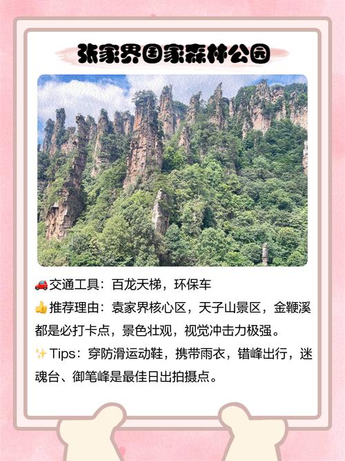 岳阳楼天气预报？岳阳楼天气未来三天？-第5张图片-优品飞百科