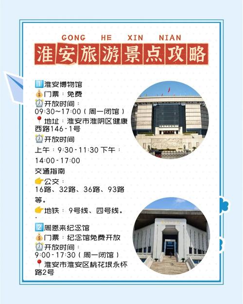 蚌埠淮上区天气预报，蚌埠淮上区天气预报24小时？-第1张图片-优品飞百科