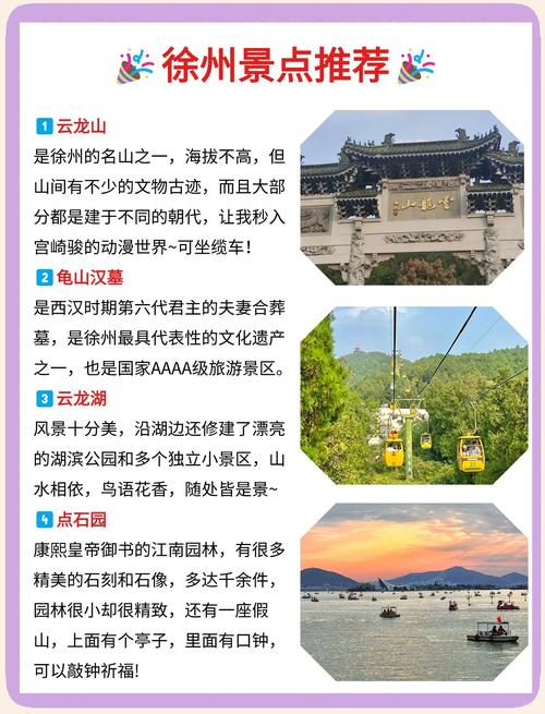 蚌埠淮上区天气预报，蚌埠淮上区天气预报24小时？-第2张图片-优品飞百科