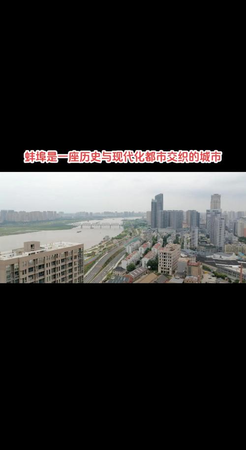 蚌埠淮上区天气预报，蚌埠淮上区天气预报24小时？-第6张图片-优品飞百科