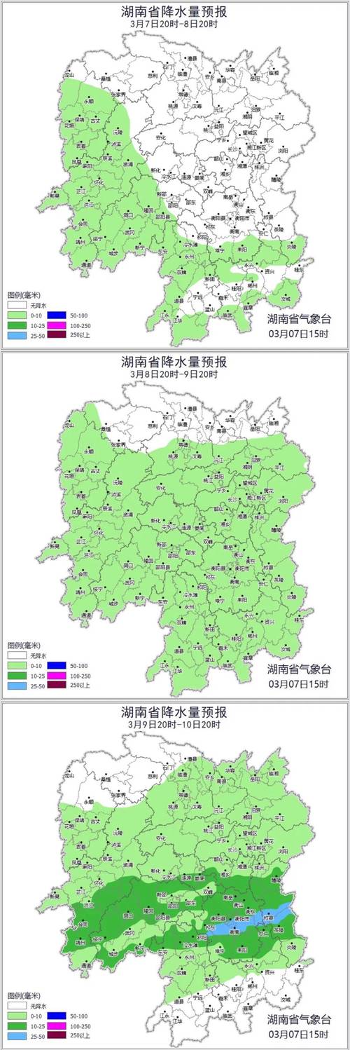 湖南省天气预报，湖南省天气预报一周-第1张图片-优品飞百科