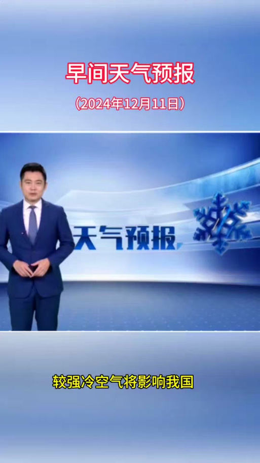 台北天气预报，台北天气预报未来15天-第1张图片-优品飞百科