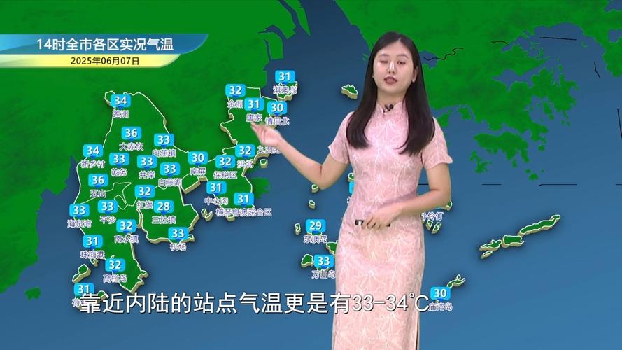 珠海15天天气预报，珠海下雨有必要去吗-第2张图片-优品飞百科