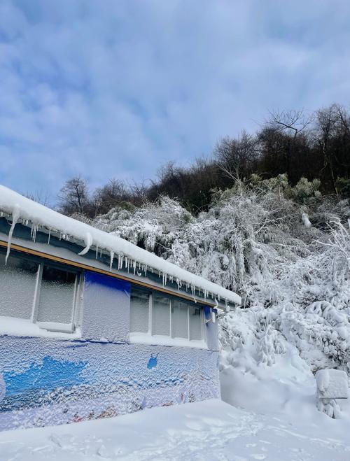 茂县九顶山天气预报，茂县九鼎山天气-第3张图片-优品飞百科