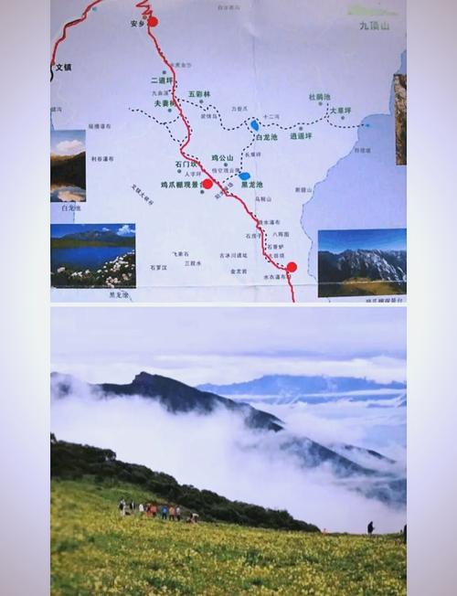 茂县九顶山天气预报，茂县九鼎山天气-第5张图片-优品飞百科