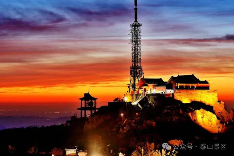 今天泰山天气预报，今天泰山天气预报几点下雨-第4张图片-优品飞百科