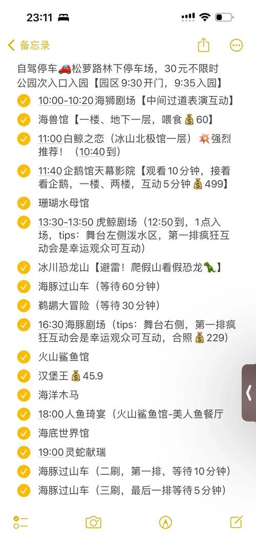 上海天气预报15天气具体情况，上海天气预报15天天气预报查询一周15天？-第1张图片-优品飞百科