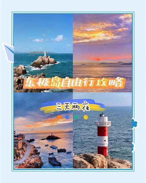 天气预报福山？天气预报福山今天？-第4张图片-优品飞百科