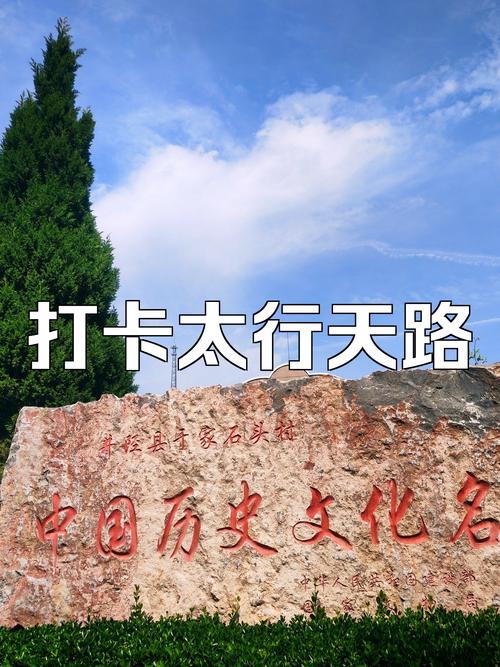 邢台大峡谷天气预报，邢台大峡谷需要爬山吗-第1张图片-优品飞百科