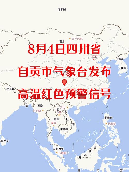 四川自贡天气预报，四川自贡天气预报一个月30天-第6张图片-优品飞百科