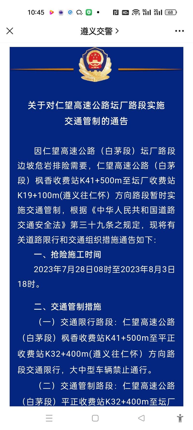武汉汉南天气预报，武汉汉南天气预报15天天气？-第2张图片-优品飞百科