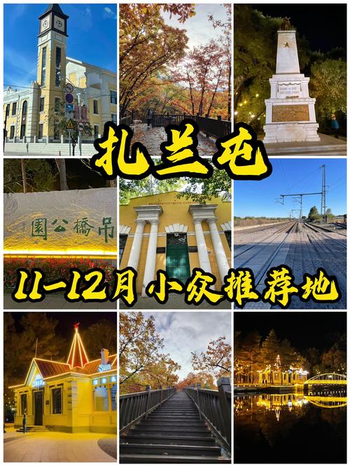 扎兰屯柴河天气预报？海林柴河天气预报？-第1张图片-优品飞百科