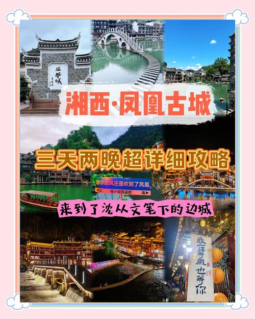 凤凰天气预报，凤凰天气预报7天准确？-第3张图片-优品飞百科