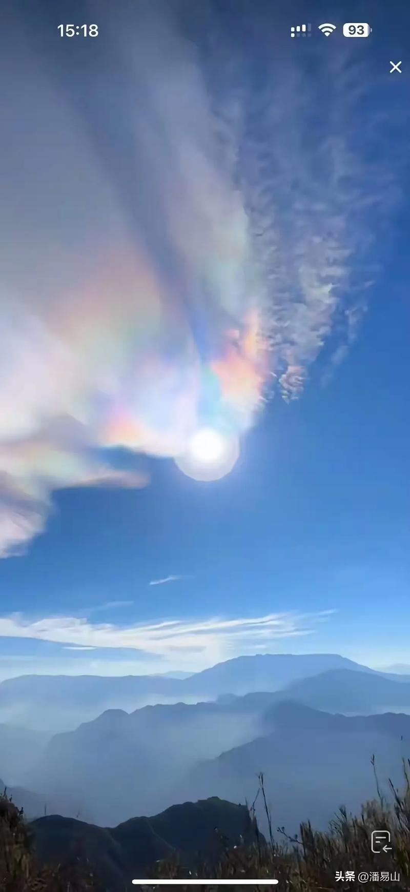 凤凰天气预报，凤凰天气预报7天准确？-第4张图片-优品飞百科