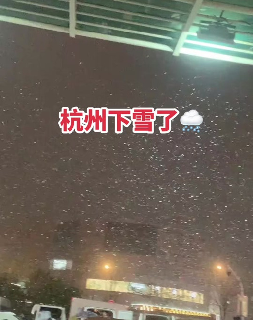 杭州市预报天气，杭州市天气预警？-第5张图片-优品飞百科