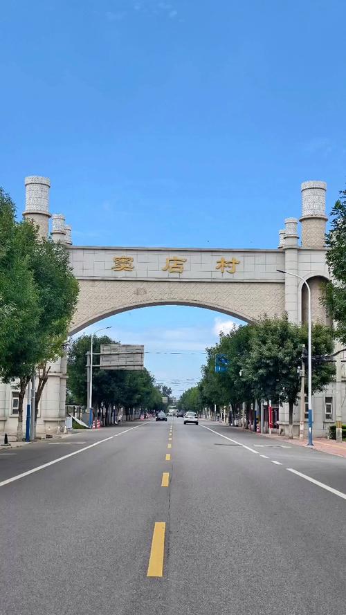 房山窦店天气预报15天查询结果，北京窦店镇天气预报？-第4张图片-优品飞百科