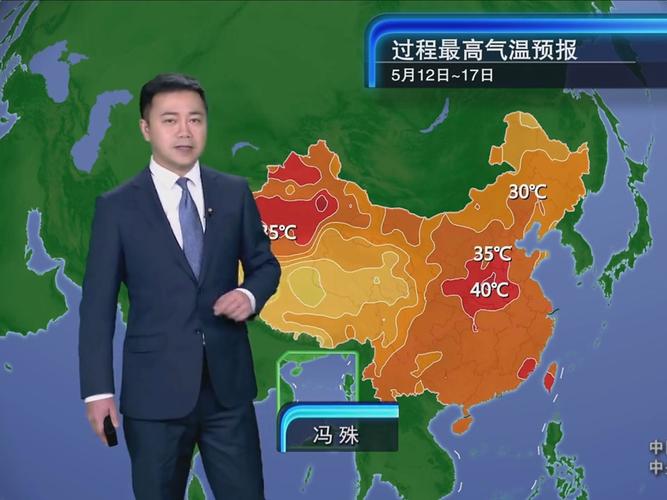 江源天气预报?江源天气预报近7天?-第7张图片-优品飞百科 江源天气预报?江源天气预报近7天?-第7张图片-优品飞百科